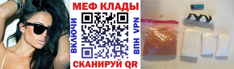 Как найти закладки Аргун Alpha PVP Канабис Меф Амфетамин ГАШ