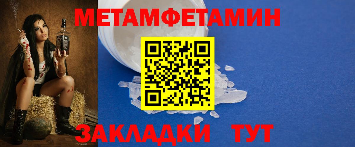 АМФЕТАМИН  Вход с VPN  Аргун  Амфетамин 98% 