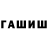 Кетамин VHQ Albina Tsyrempilova