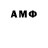 Amphetamine 98% Isnk