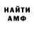 Amphetamine Розовый Seva Ilin