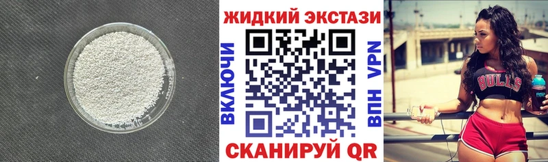 как найти закладки  Аргун  БУТИРАТ 99% 