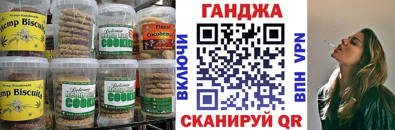 darknet официальный сайт  наркошоп  Аргун  Cannafood марихуана 
