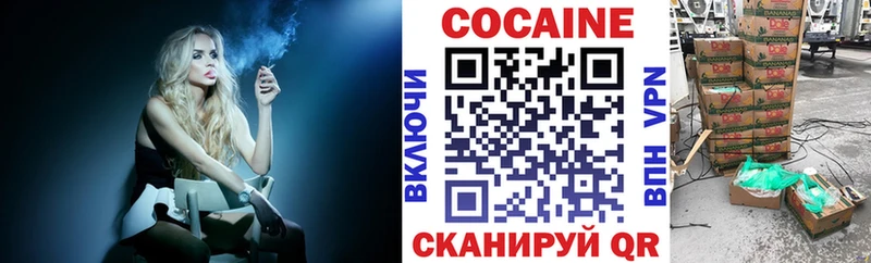 маркетплейс официальный сайт  Аргун  КОКАИН VHQ 