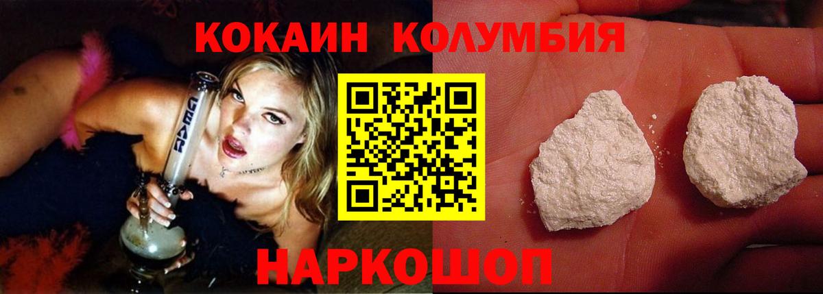 COCAIN VHQ Аргун