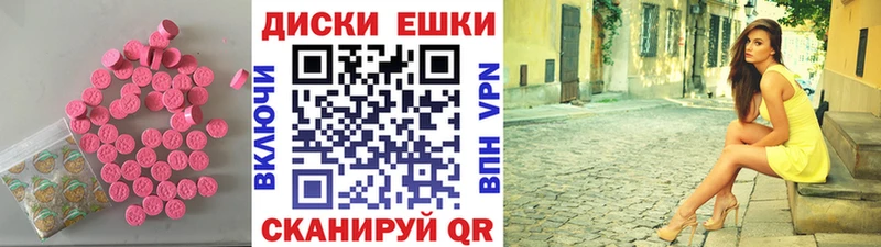 Экстази DUBAI  Аргун 