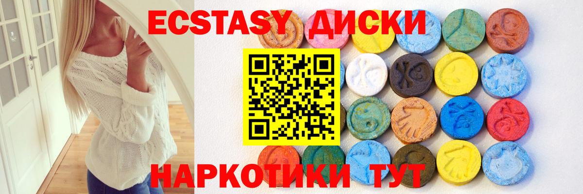 ЭКСТАЗИ mix Аргун