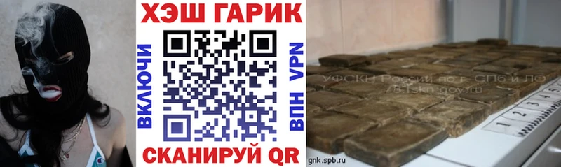 ГАШИШ ice o lator Аргун