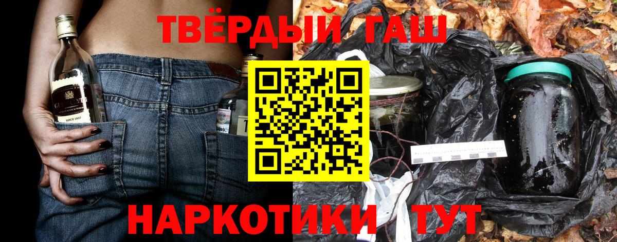 Аргун  ГАШ хэш  Вход с VPN 