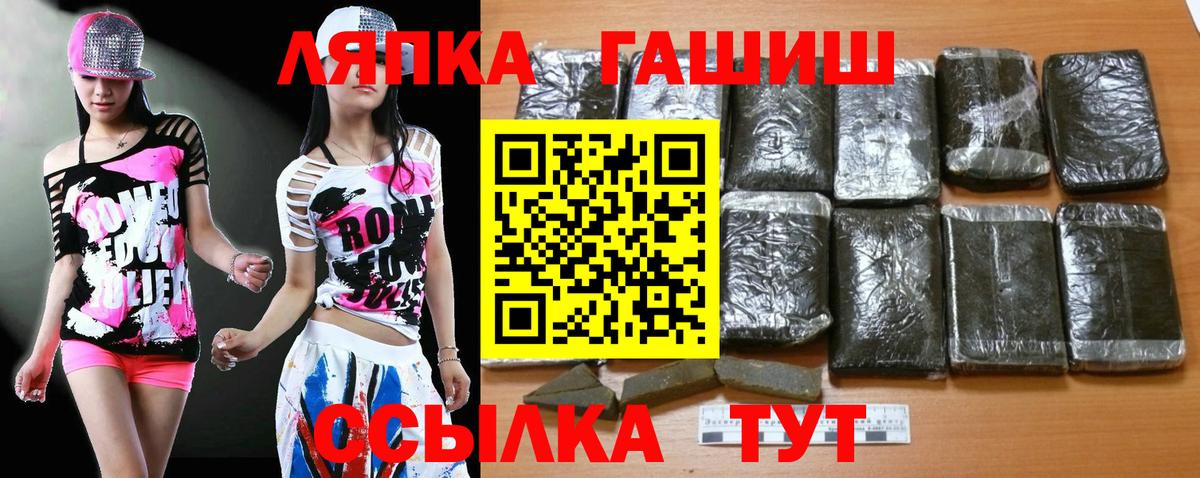 Гашиш Cannabis Аргун