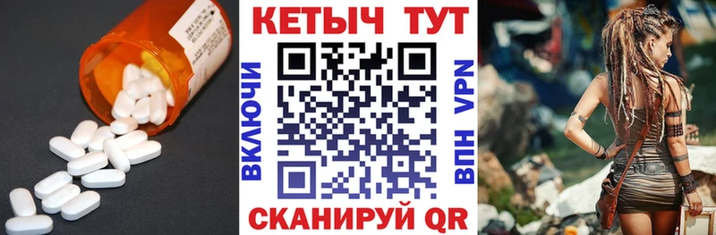 Кетамин ketamine  shop состав  Аргун 