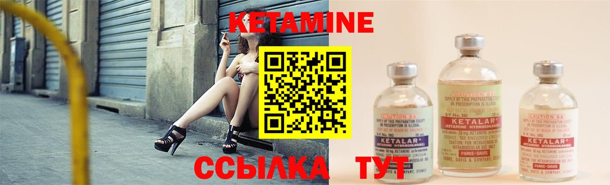 Аргун  КЕТАМИН ketamine  Вход с VPN 
