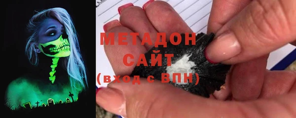 альфа пвп VHQ Семилуки