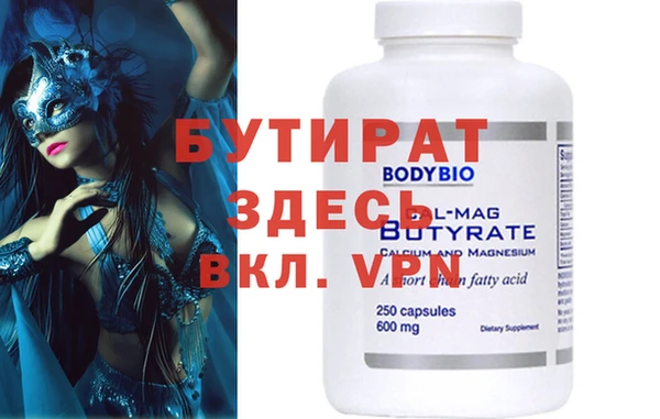 альфа пвп VHQ Семёнов