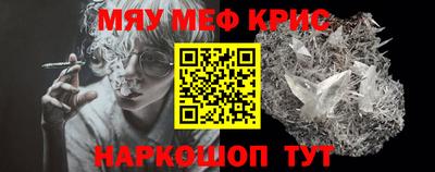 твердый Белорецк