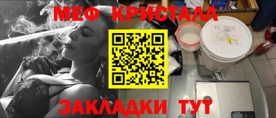 синтетический гашиш Бердск