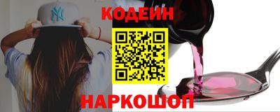 синтетический гашиш Бердск