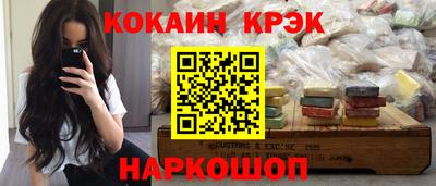 твердый Белорецк