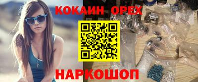гашик Белореченск