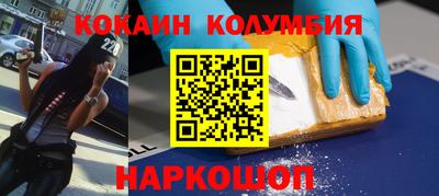 гашик Белореченск