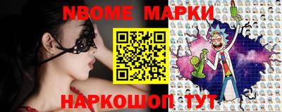 гашик Белореченск