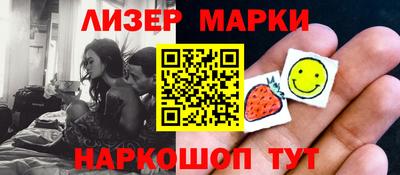 синтетический гашиш Бердск