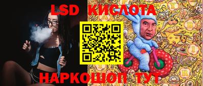 гашик Белореченск