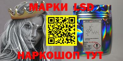 синтетический гашиш Бердск