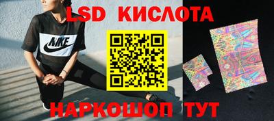гашик Белореченск