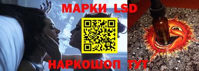синтетический гашиш Бердск