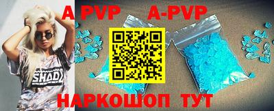 гашик Белореченск