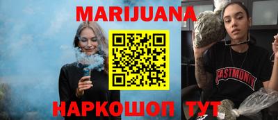 твердый Белорецк