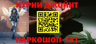 гашик Белореченск