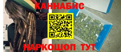 синтетический гашиш Бердск