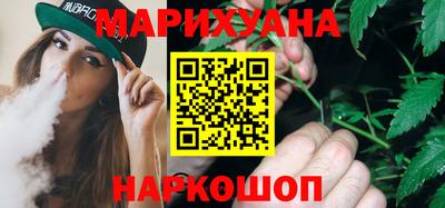 гашик Белореченск