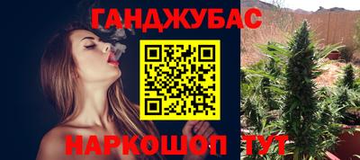 гашик Белореченск