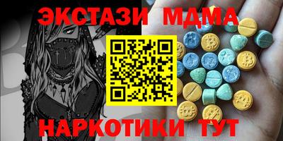синтетический гашиш Бердск