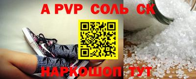 твердый Белорецк