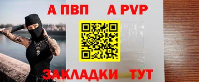 твердый Белорецк