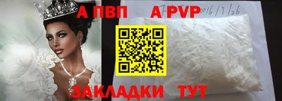 синтетический гашиш Бердск