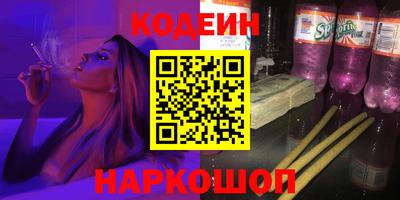 гашик Белореченск