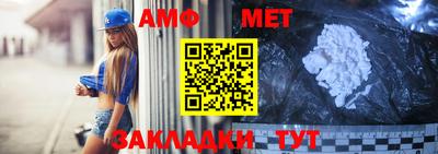 твердый Белорецк