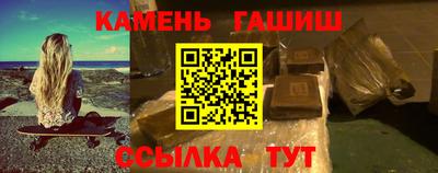 гашик Белореченск