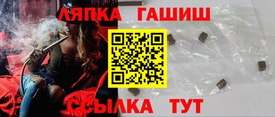 синтетический гашиш Бердск