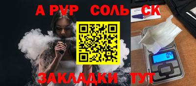 гашик Белореченск
