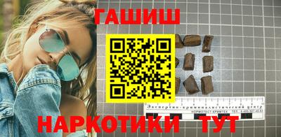 синтетический гашиш Бердск