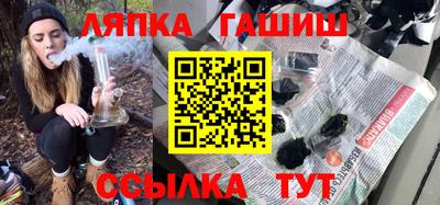 синтетический гашиш Бердск