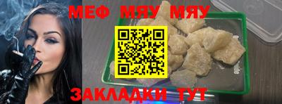 твердый Белорецк