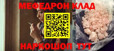 твердый Белорецк