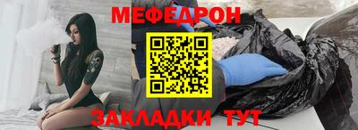 синтетический гашиш Бердск